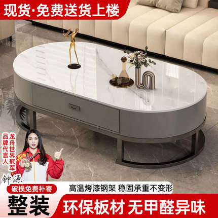 椭圆形茶几客厅家用小户型极简网红阳台茶桌子轻奢高级感简易茶台