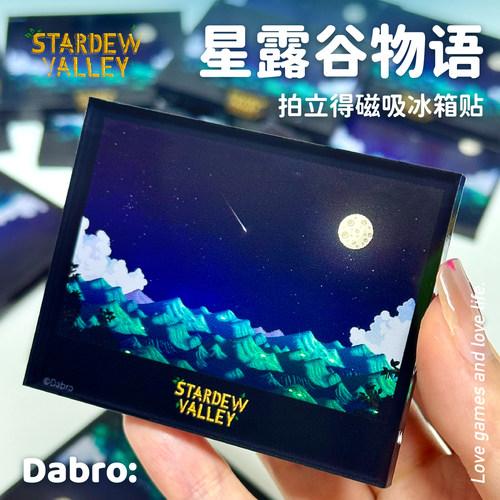 星露谷物语游戏周边磁吸冰箱贴