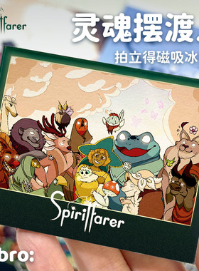 灵魂旅人摆渡人周边游戏拍立得磁吸冰箱贴Spiritfarer自制纪念