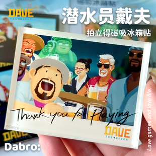 潜水员戴夫周边游戏拍立得风格 亚克力磁吸冰箱贴DAVE自制创意纪念