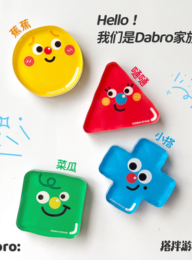 搭拌dabro | 原创亚克力冰箱贴创意磁吸设计彩色几何可爱磁力装饰