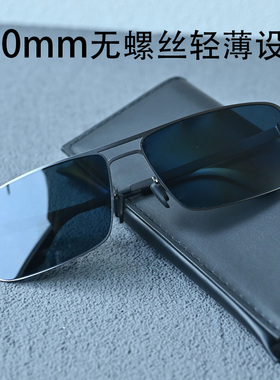 300斤可戴超大框男士偏光太阳镜无螺丝轻弹墨镜男160mm加宽加大
