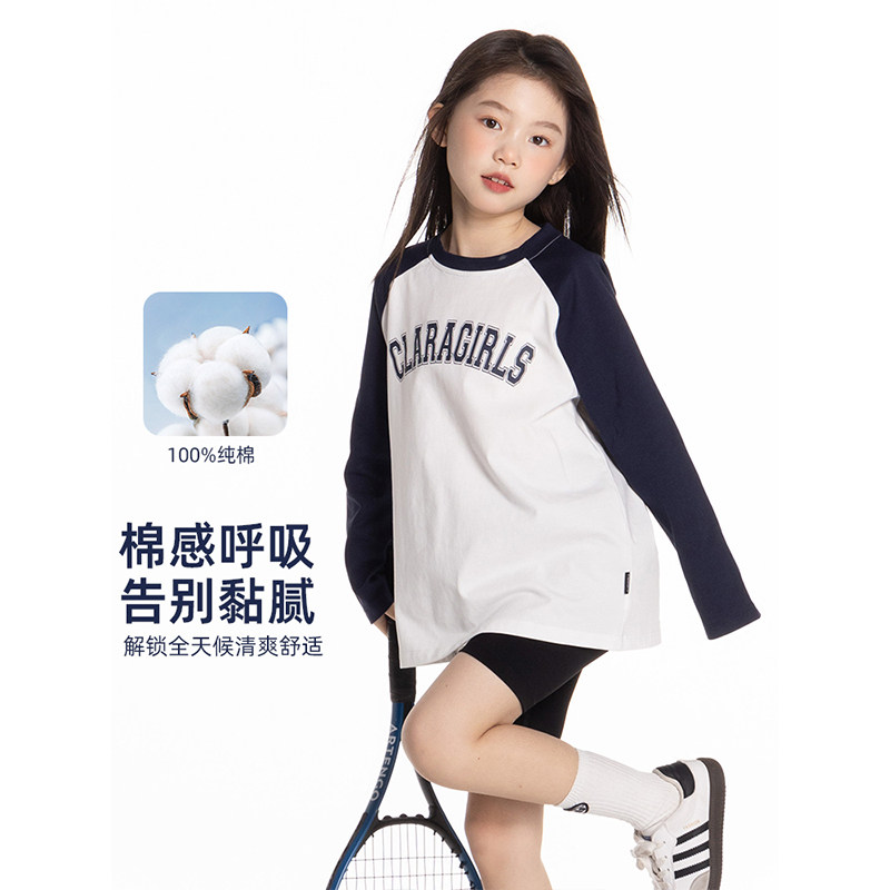 女童潮牌纯棉上衣儿童美式插肩袖T恤2025春夏款宽松撞色长袖休闲