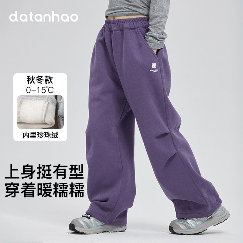 儿童运动加绒卫裤2024秋冬新款女童潮牌休闲裤中大童阔腿束脚长裤