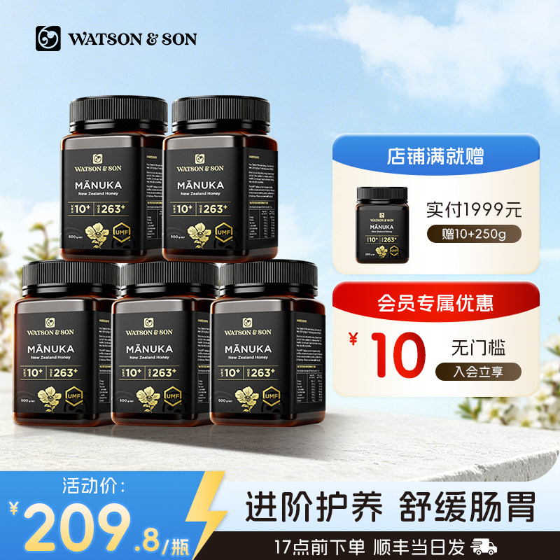 新西兰麦卢卡蜂蜜UMF10+500g正品