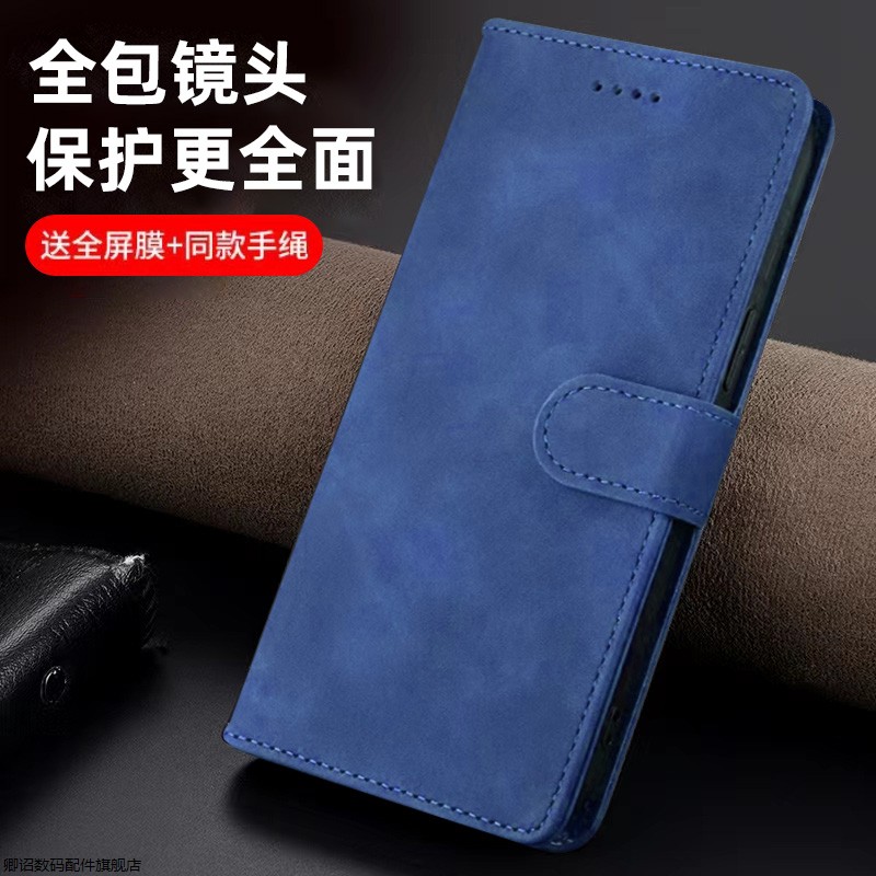 适用于OPPOA57手机壳PFTM20翻盖式皮套a56s镜头全包防摔OPPO A57软硅胶套A56s新款磨砂简约商务磨砂男女款潮