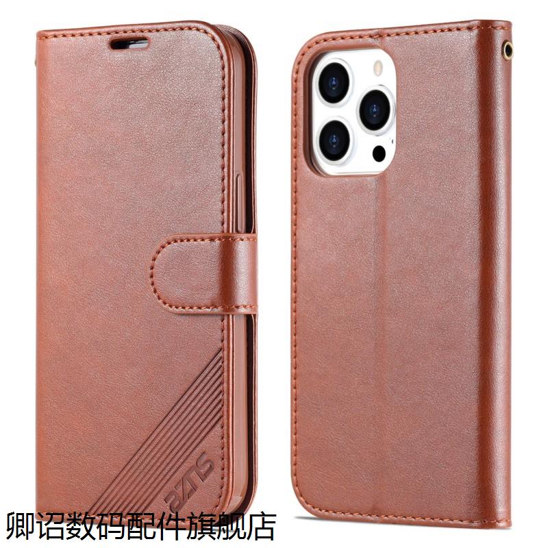 简约皮套 全包防摔 高端奢华 素皮硬壳