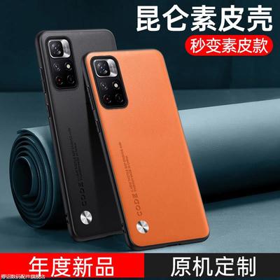 适用红米note114G手机壳1