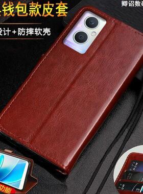 适用OPPOReno7Z手机壳双面CPH2343保护套翻盖式插卡钱包简约风老年人带支架特别磁吸高级感耐脏小众带挂绳皮