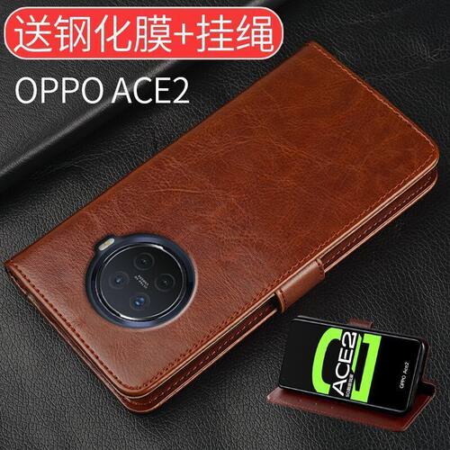 适用OPPOAce2翻盖防摔手机壳