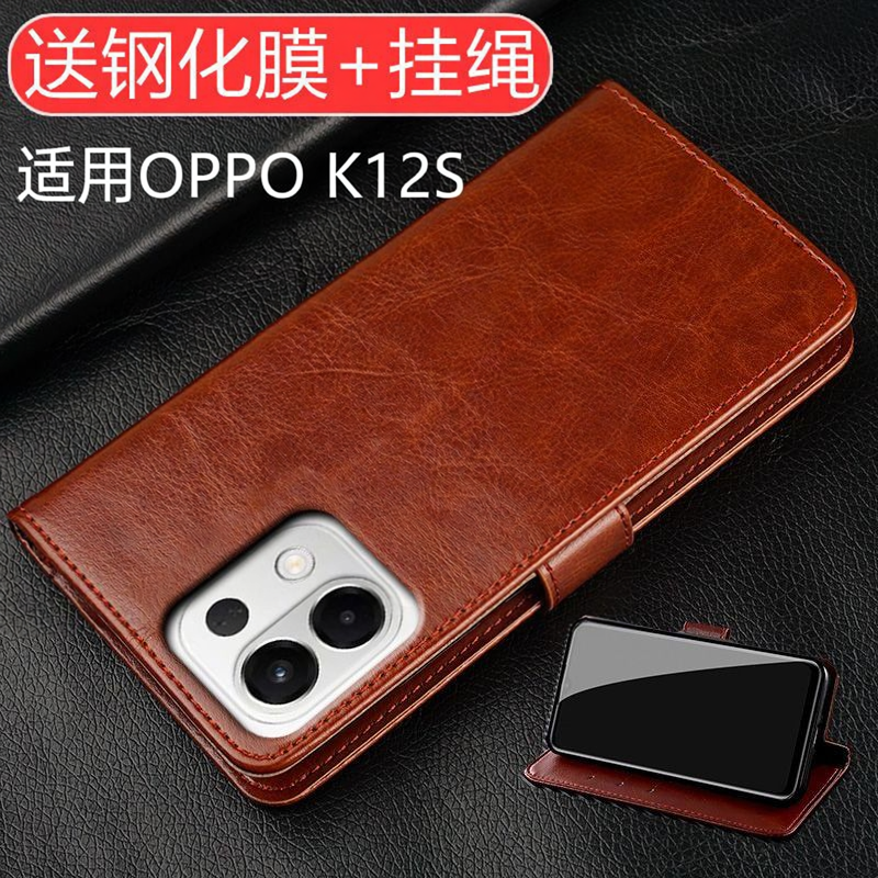 适用OPPOK12S手机壳PLD110翻盖保护皮套k12s全包防摔软硅胶钱包男女款