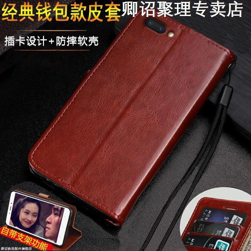 简约皮套 全包防摔 高端奢华 翻盖软壳