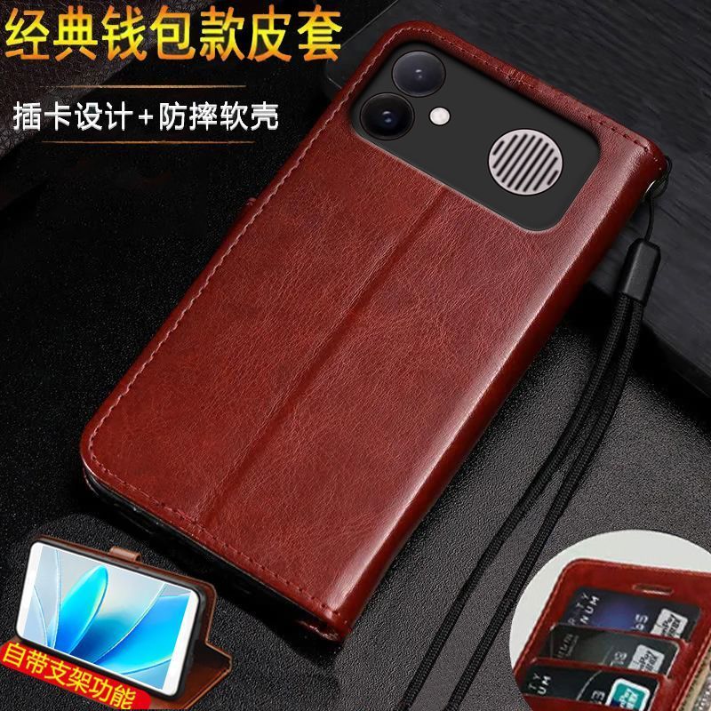 适用红米K90MAX翻盖防摔手机壳新