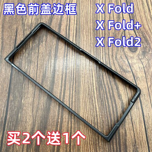 适用vioXFld2f+手机壳黑