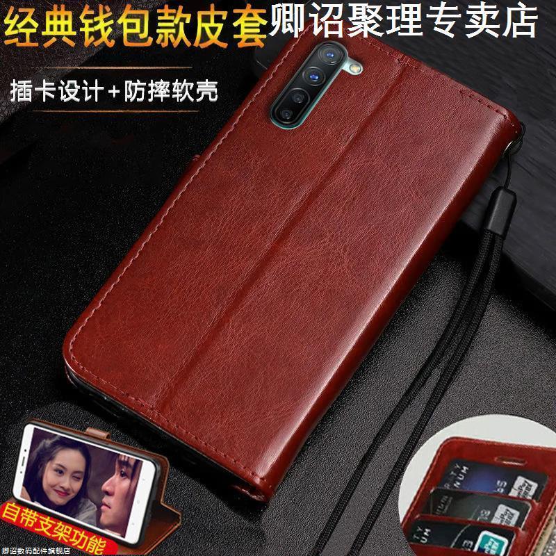 简约皮套 全包防摔 高端奢华 翻盖软壳