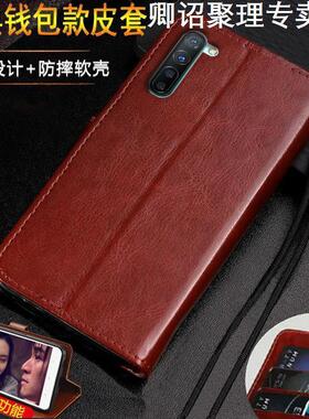 适用于OPPOReno3手机壳Reno3手机保护套PDCT00翻盖皮套PDCM00插卡带支架特别磁吸高级感耐用耐脏小众带挂绳皮