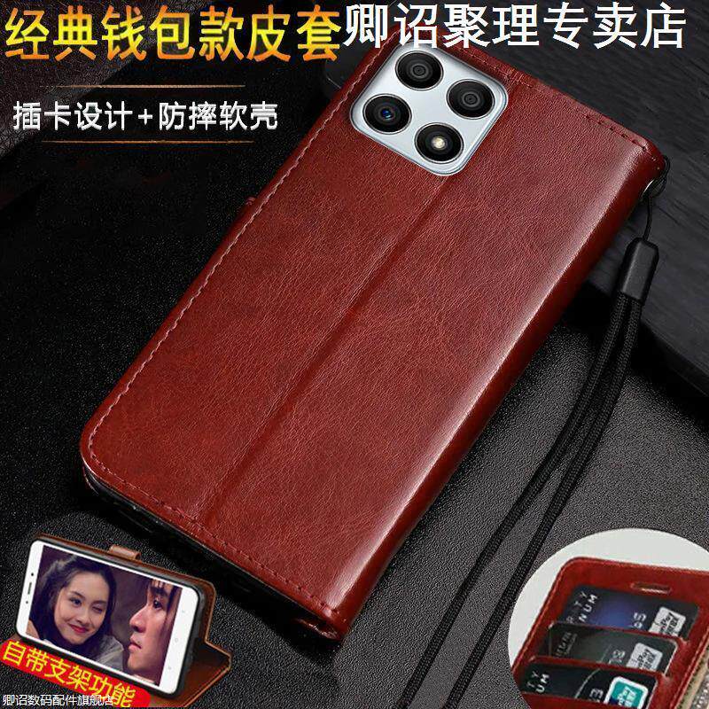 适用于荣耀X30i手机壳x30i翻盖式皮套全包TFY-AN00硅胶软套防摔带支架特别磁吸高级感耐用耐脏小众挂绳高端