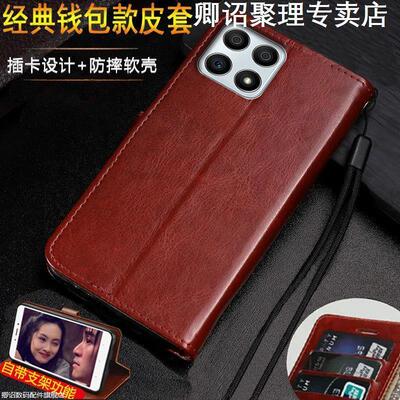 适用于荣耀X30i手机壳x30i翻盖式皮套全包TFY-AN00硅胶软套防摔带支架特别磁吸高级感耐用耐脏小众带挂绳皮