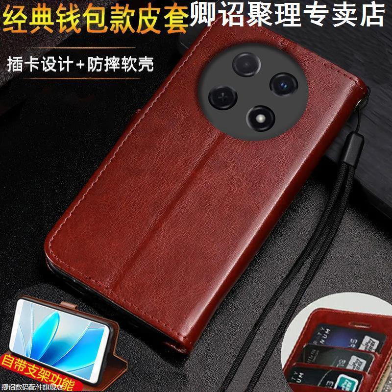 适用于华为nova12i手机壳覆盖式皮套nova12i全包防摔Nova手机壳男带支架特别磁吸高级感耐脏小众带挂绳皮老人