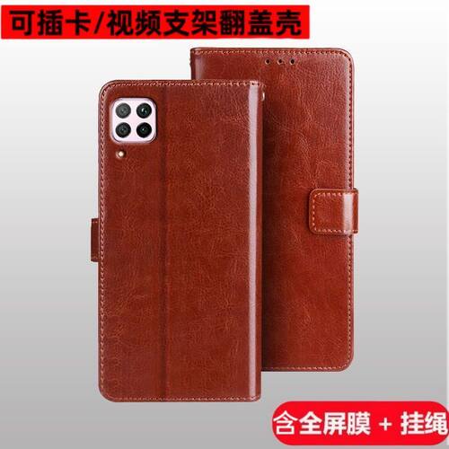 适用华为nova7i翻盖防摔手机壳