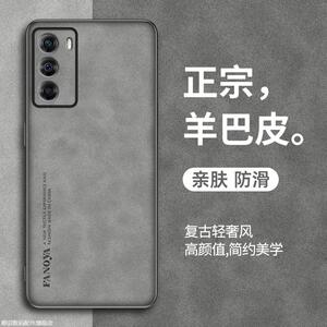 适用摩托罗拉edge s30手机壳edge x30保护套摩托罗拉S30PRO新款X30pro羊巴皮全包防摔潮全包高级感商务男士女