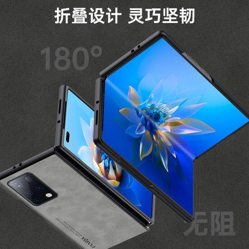 华为MateX2手机壳TET-AN00保护套Mate x2折叠屏典藏版全包防摔mx2