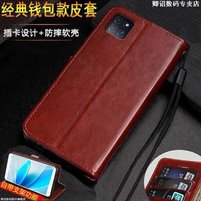 适用华为畅享20手机壳翻盖畅享20/20e/20pro/20Plus全包保护套老年人支架特别磁吸高级感耐用耐脏小众带挂绳