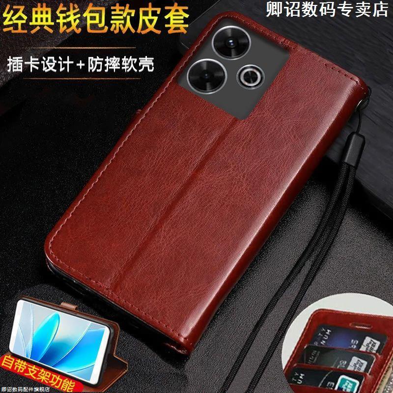 简约皮套 全包防摔 高端奢华 翻盖软壳