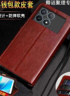 适用红米K70手机壳翻盖RedmiK70全包保护皮套23113RKC6C防摔磁吸带支架特别磁吸高级感耐用耐脏小众带挂绳皮