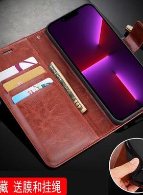 适用苹果13手机壳插卡A2634外壳6.10英寸iPhone 13保护套翻盖A2633硅胶A2482防摔A2631软壳A2635潮女PG13磁扣