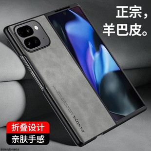 适用谷歌Pixel9ProFold手机壳PixelFold折叠屏保护googlePixel皮套9Pro全包Fold防摔googlepixelfold软google