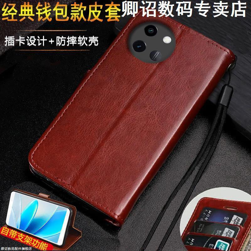适用vivoy200i手机壳老年款翻盖皮套V2354A保护套y200i双面防摔老年人带支架特别磁吸高级感耐脏小众带挂绳皮