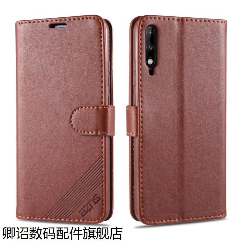 适用华为art一l00手机壳皮