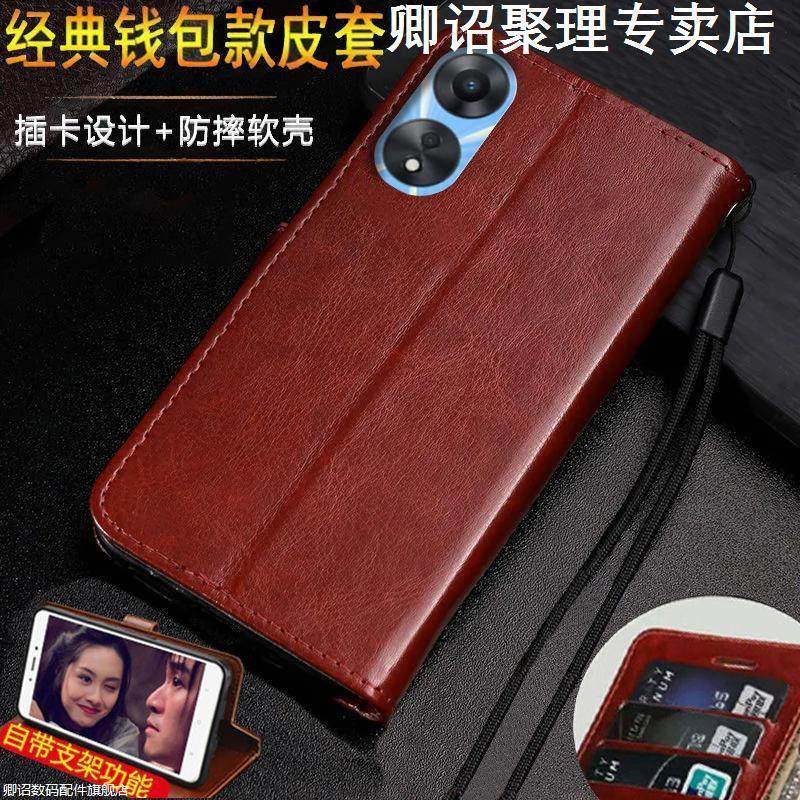 简约皮套 全包防摔 高端奢华 翻盖软壳