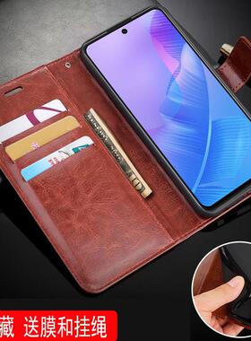 适用华为畅享20SE手机壳6.67英寸华为PPA一AL20外壳翻盖华为PPA-AL20保护套皮夹二十se潮女y7a全包ENJOY新款?