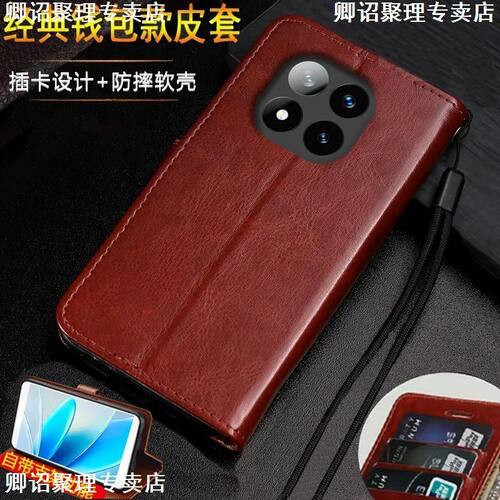 适用型号翻盖防摔手机壳
