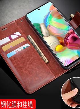 适用三星5G版A71手机壳皮夹SM-A7160保护套翻盖GALAXY A71 5G外壳6.7英寸samsung防摔sma7160钱包款SM一A7160