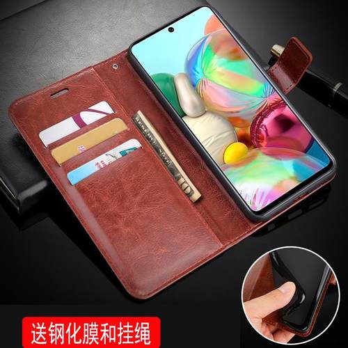手机壳防摔卡包翻盖皮套