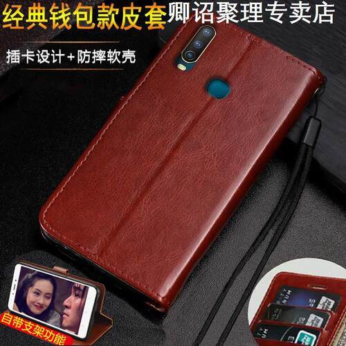 适用型号翻盖防摔手机壳