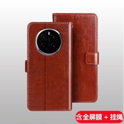 适用荣耀magic7pro翻盖手机壳