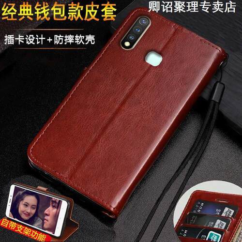 适用vivoY5s翻盖防摔手机壳
