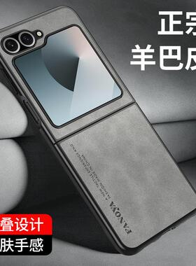 适用于三星zflip6手机壳flip6折叠屏保护套F7410全包防摔磨砂硬壳galaxyzflip超薄后壳男女z新款高级感简约