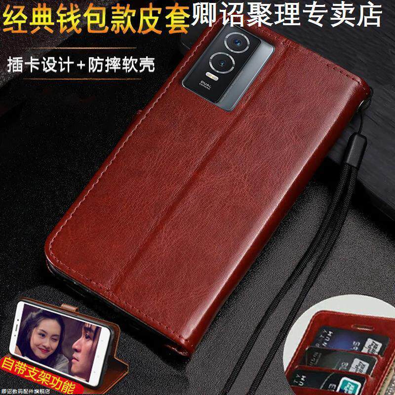 简约皮套 全包防摔 高端奢华 翻盖软壳