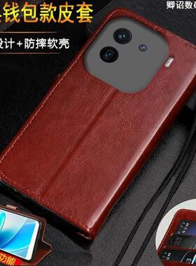 适用vivoiQOO12PRO手机壳双面V2329A保护套iQOO12PRO全包翻盖式老年人带支架特别磁吸高级感耐脏小众带挂绳皮