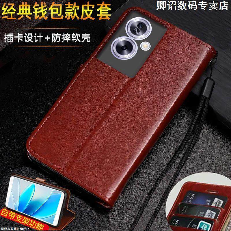 适用OPPOA1s手机壳翻盖皮套PJB110全包防摔软胶A1s保护套钱包款老年人带支架特别磁吸高级感耐脏小众带挂绳皮
