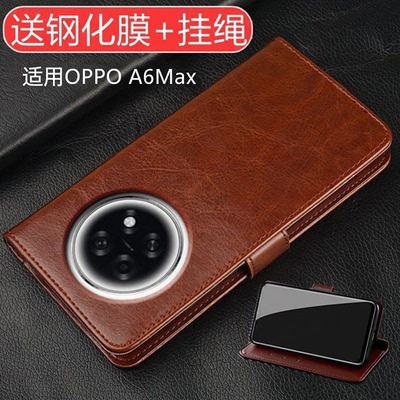 适用OPPOA6Max翻盖防摔手机壳