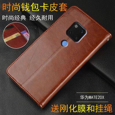 手机壳防摔卡包翻盖皮套