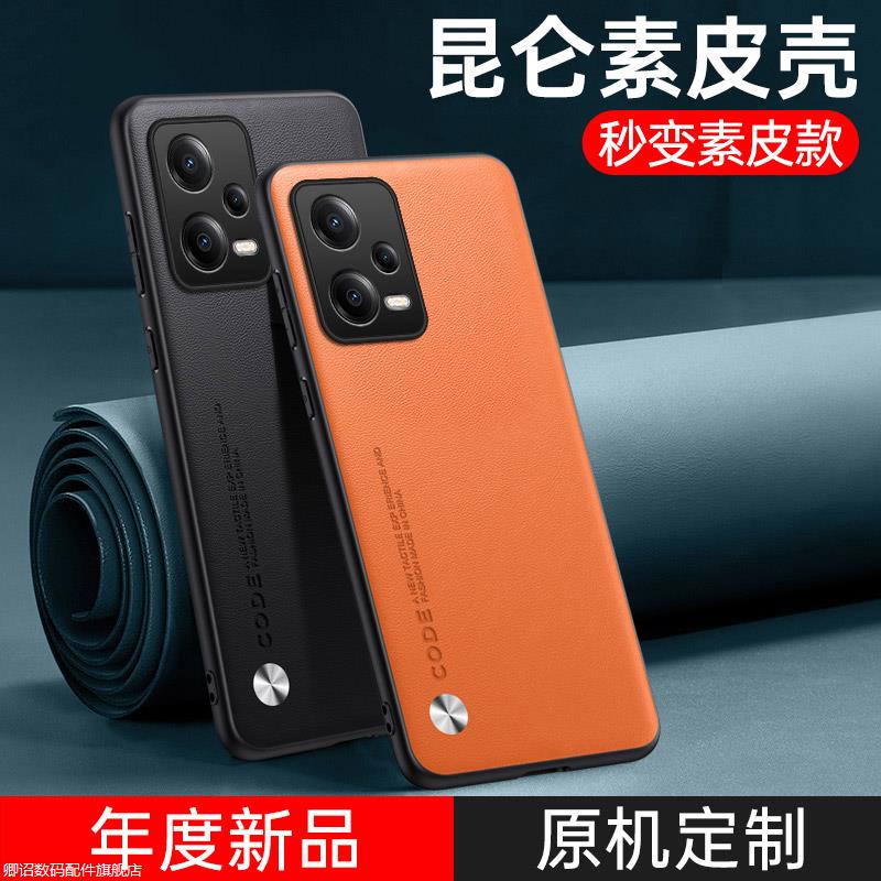 适用小米poc3手机壳4r保护