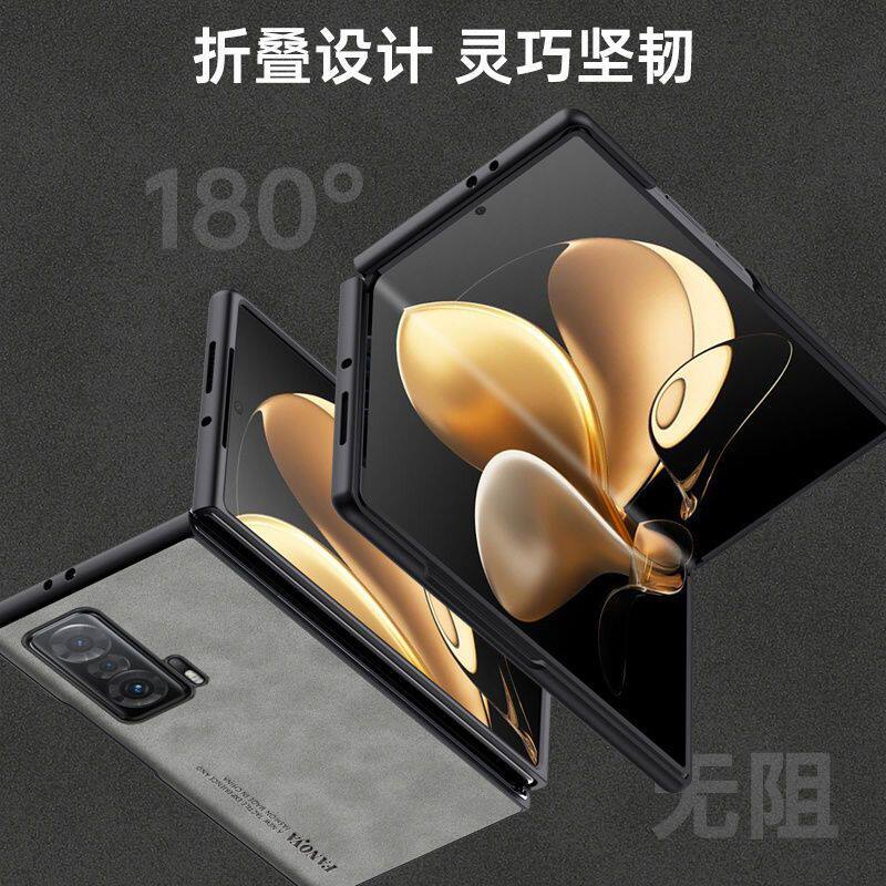 荣耀MagicVS至臻版手机壳FRI-AN10保护套magic折叠屏vs全包防摔5G