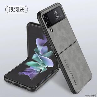 适用于三星W23flip手机壳SM一W7023心系天下折叠屏羊巴皮zflip保护硅胶套z全包防摔filp软壳5g男女外壳
